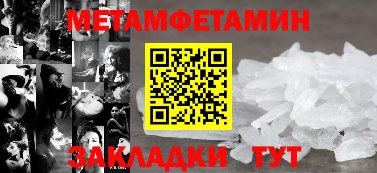 Амфетамин  Амфетамин 98%  АМФЕТАМИН  Вход с VPN  Верхняя Пышма 