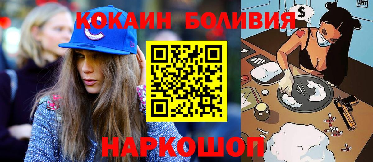 Верхняя Пышма  Кокаин Эквадор  Вход с VPN 