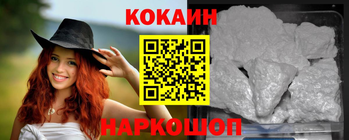 COCAIN Перу Верхняя Пышма