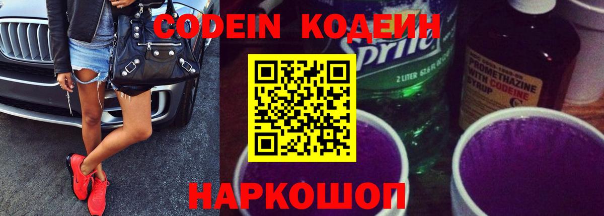 Верхняя Пышма  Кокаин  Меф МЯУ МЯУ   Вход с VPN  Марихуана  ГАШИШ 