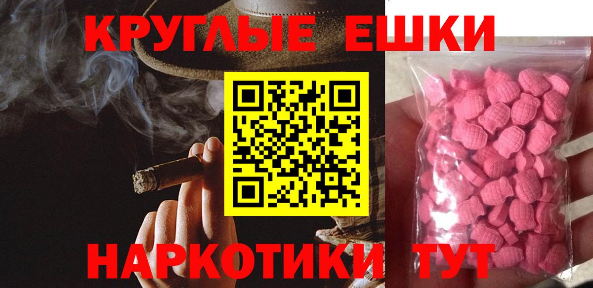 Ecstasy VHQ Верхняя Пышма
