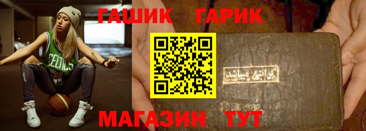 даркнет сайт  ГАШ хэш  Верхняя Пышма  Вход с VPN  ГАШИШ ice o lator 