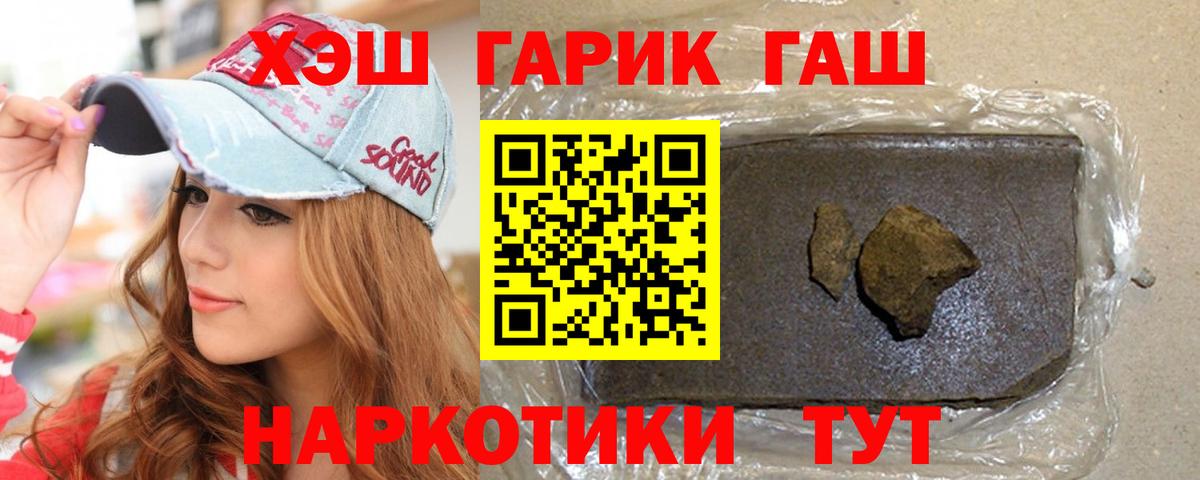 ГАШИШ Cannabis Верхняя Пышма