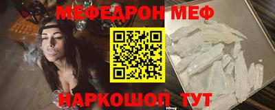 спайс Малгобек