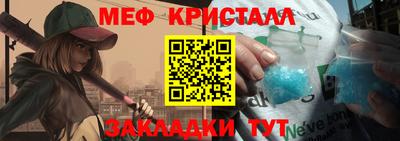 бутират Малоярославец