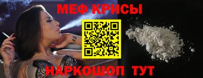 прущий лед Мариинск