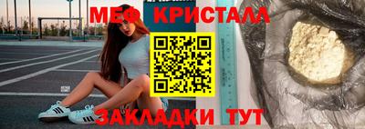 прущий лед Мариинск