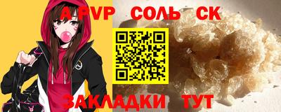 спайс Малгобек