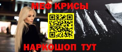 спайс Малгобек