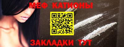 прущий лед Мариинск