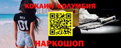 прущий лед Мариинск