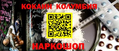 бутират Малоярославец