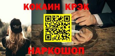 спайс Малгобек