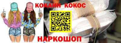 спайс Малгобек