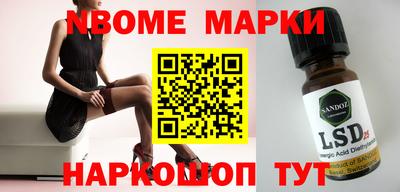 бутират Малоярославец