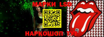 прущий лед Мариинск