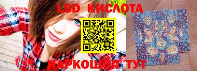 прущий лед Мариинск