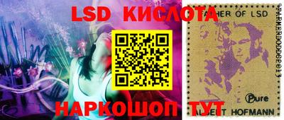 марки nbome Кандалакша