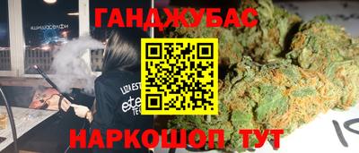 спайс Малгобек