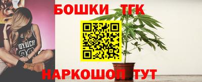 бутират Малоярославец