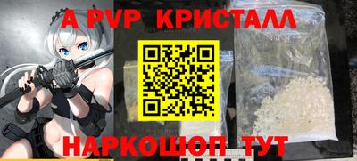 прущий лед Мариинск