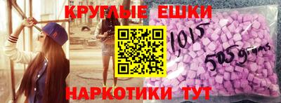 спайс Малгобек