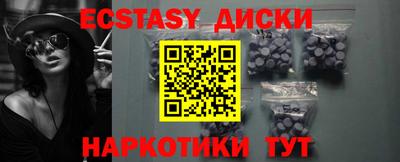 спайс Малгобек