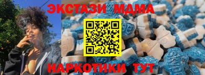 спайс Малгобек