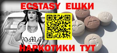 бутират Малоярославец