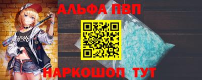 бутират Малоярославец