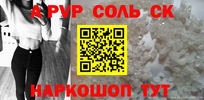 спайс Малгобек