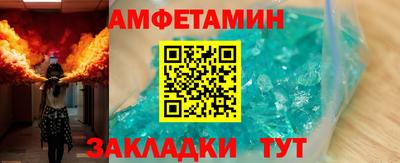 бутират Малоярославец