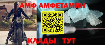 прущий лед Мариинск