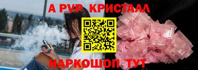 спайс Малгобек