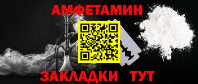 бутират Малоярославец