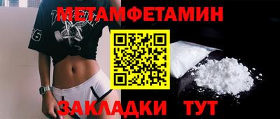 бутират Малоярославец