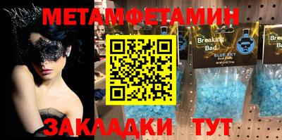 спайс Малгобек