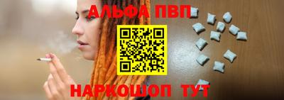 бутират Малоярославец