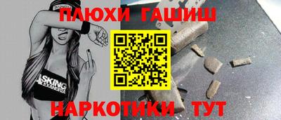 MDMA Канаш