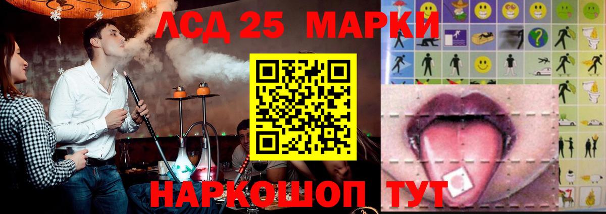 LSD-25 экстази  ЛСД экстази ecstasy  Верхняя Пышма  Вход с VPN  LSD-25 экстази ecstasy 