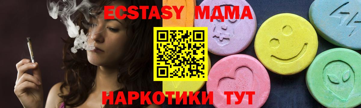 Галлюциногенные грибы Верхняя Пышма