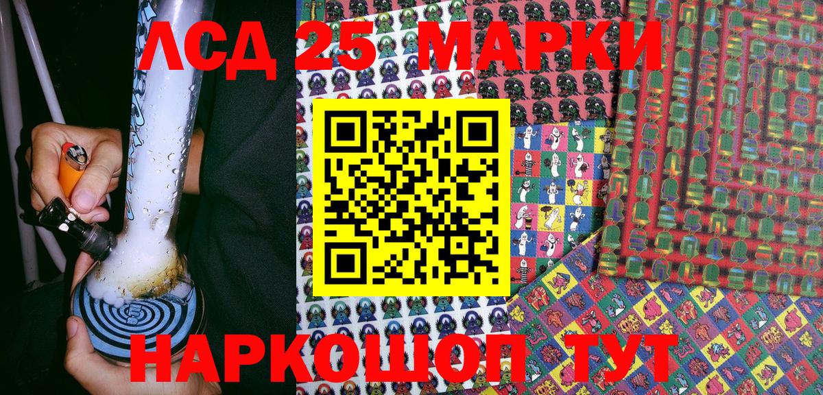 Марки NBOMe 1,5мг Верхняя Пышма