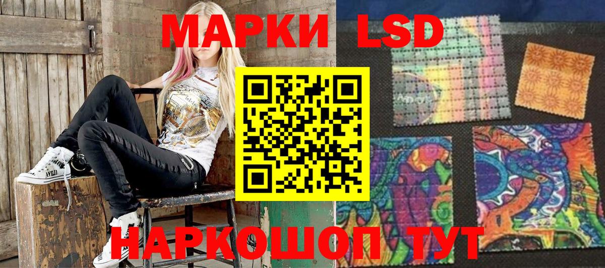 Наркотические марки 1500мкг  Наркотические марки 1500мкг  Верхняя Пышма  Марки NBOMe  Вход с VPN 