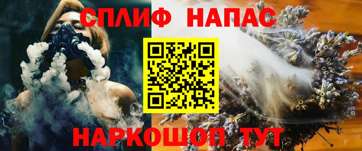 МАРИХУАНА план Верхняя Пышма