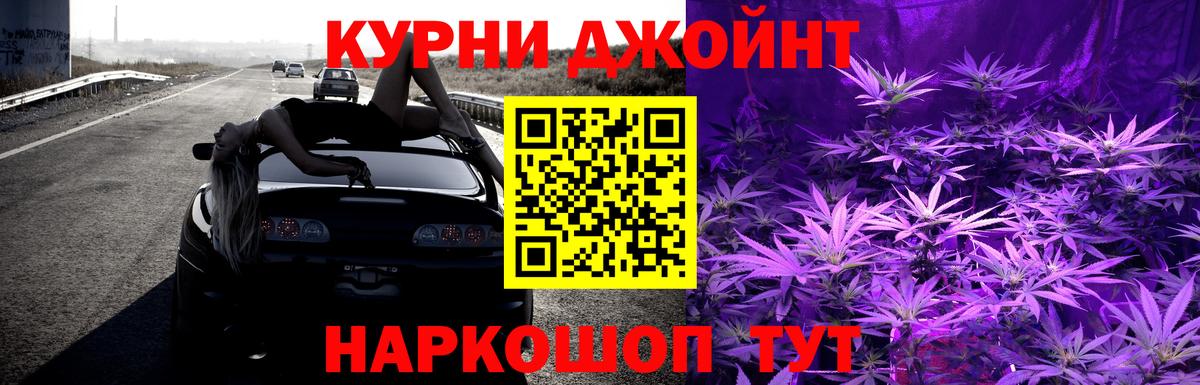 Конопля тримм  Марихуана SATIVA & INDICA  Бошки марихуана White Widow  Вход с VPN  Верхняя Пышма 